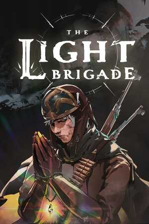 光之旅团（The Light Brigade）