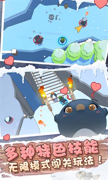 萌企部落最新版