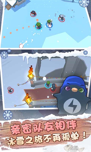 萌企部落最新版