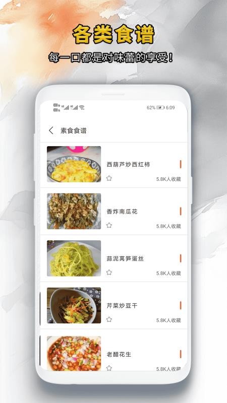 靓颜相机官方手机版
