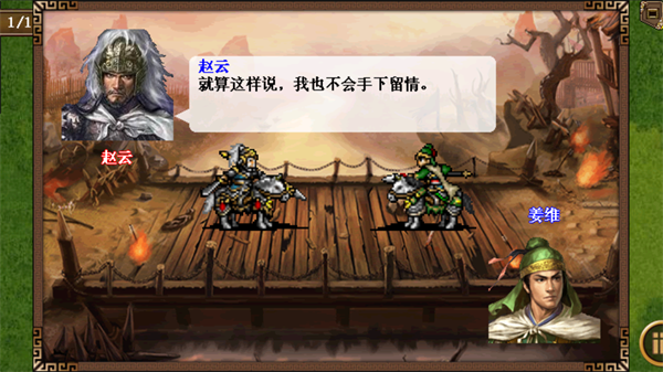 新手图文攻略配图5