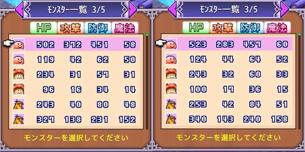 困难模式策略技巧配图4