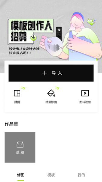 软件特色配图1