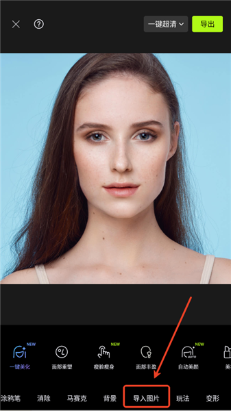 怎么把一张图片放到另一张图片上配图2