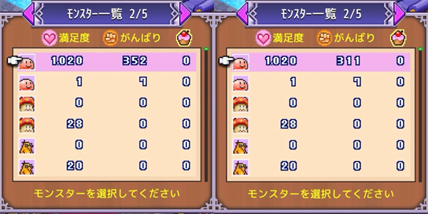 困难模式策略技巧配图3