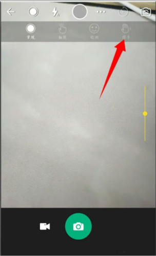 玩美相机怎么设置挥手拍照3