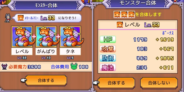 困难模式策略技巧配图8