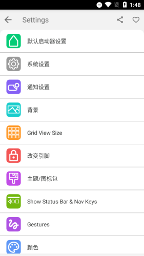 win11启动器手机版图片3