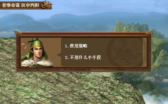 新手图文攻略配图2