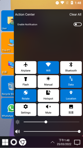 win11启动器手机版图片1