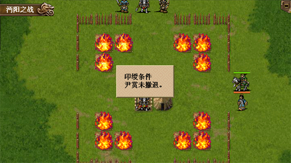 新手图文攻略配图4