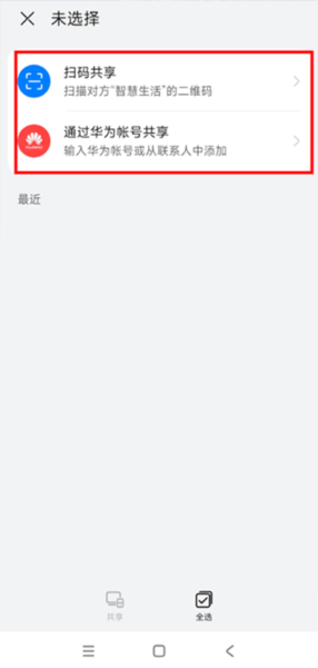 怎么连接设置配图2