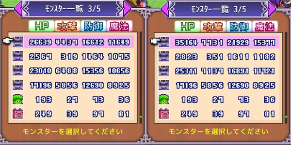 困难模式策略技巧配图2