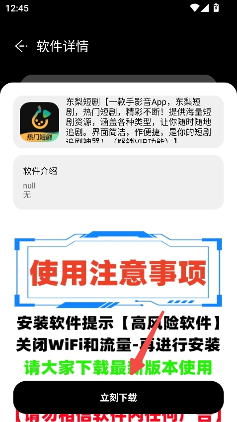 仟寻软件库2026最新版本