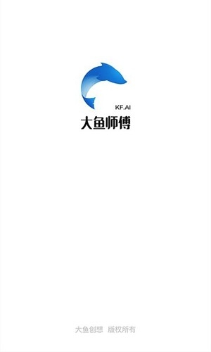 大鱼师傅app手机版