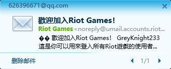 英雄联盟手游安卓台服