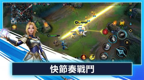 英雄联盟手游台服