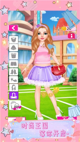 甜心公主美发屋