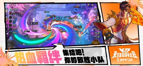 金铲铲之战国服