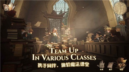 哈利波特魔法觉醒正版