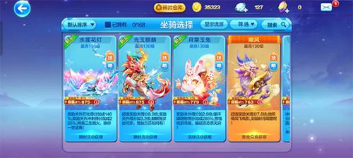 天天酷跑最新版