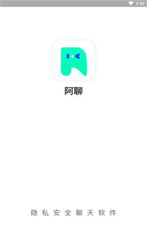 阿聊app
