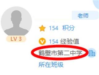 人人通空间安装包