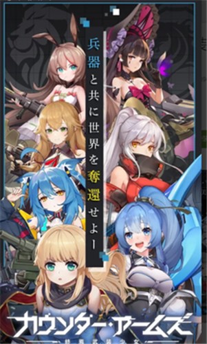 零之战线国际服