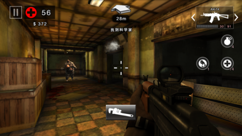 死亡扳机2国际服