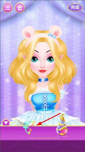 甜心公主美发屋