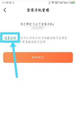 酷我听书永久免费版