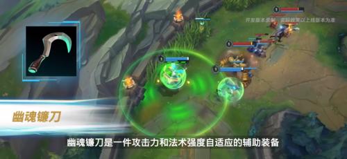 英雄联盟手游国服公测版