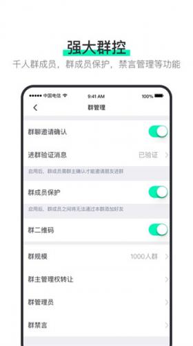 阿聊app