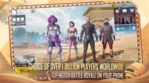 刺激战场国际服手机版