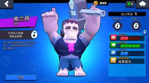 荒野乱斗送钻石版