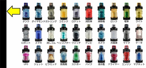 假面骑士Build模拟器