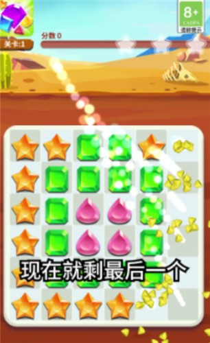 天天来消除红包版