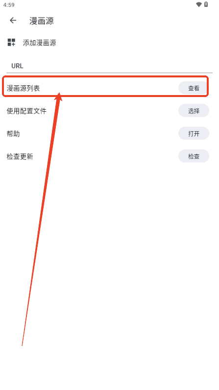 venera漫画官方正版