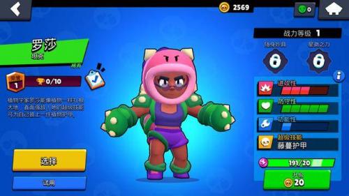 荒野乱斗送钻石版