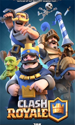 皇室战争国际服