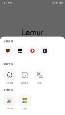 LemurBrowser