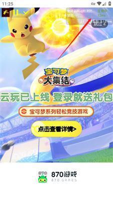 金砖弱网2026最新版