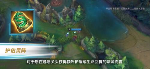 英雄联盟手游国服公测版