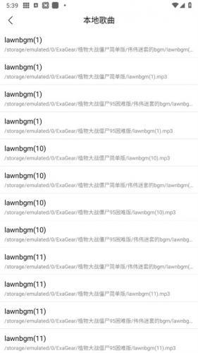 酷我音乐永久免费2026