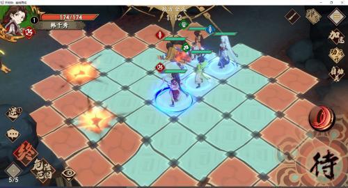 天地劫幽城再临官服