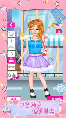 甜心公主美发屋