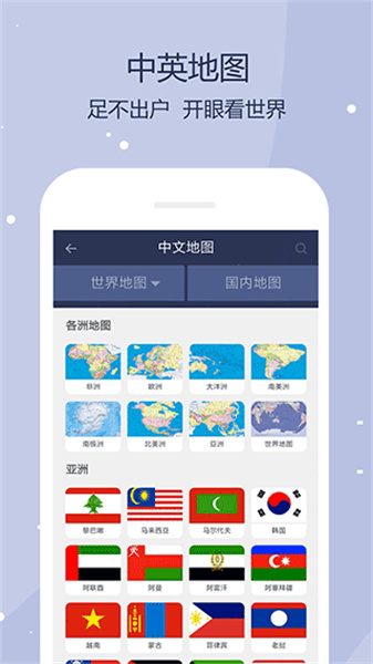 世界地图全图高清版