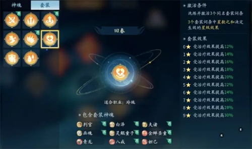 仙遇手游0.01折充值官方正版