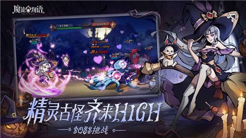 魔镜物语最新版