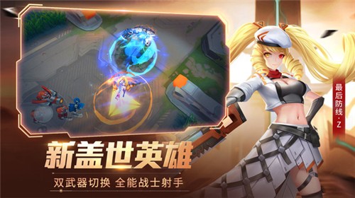 时空召唤小米版